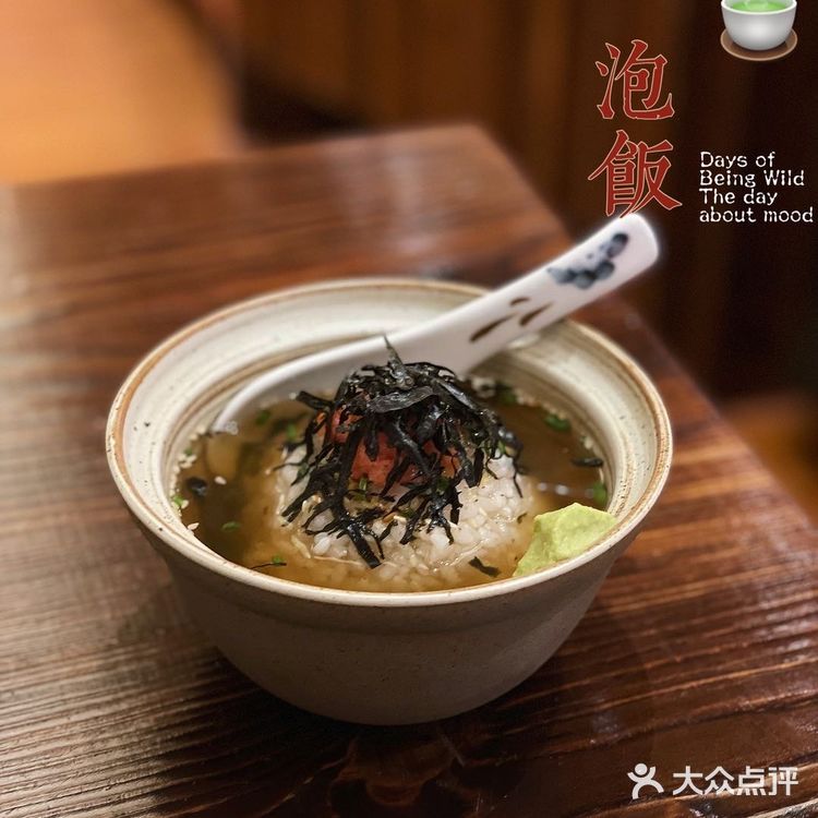 地道的日式居酒屋-鸟剑居酒屋🏮