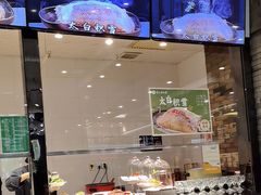 -令氏家外家周秦食府(高新店)