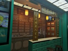 -邓老凉茶(保利店)