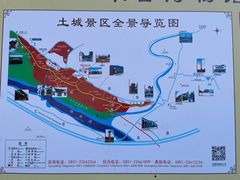 -四渡赤水纪念馆