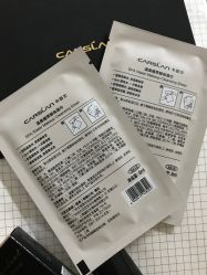 -carslan卡姿兰