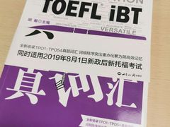 -新航道雅思托福·留学·考研培训(人民广场校区)