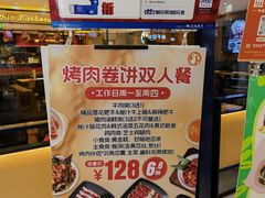 -新石器烤肉(南站店)