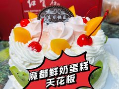 -红宝石·鲜奶小方·海派西点房(控江店)