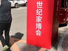 -中国农业博物馆