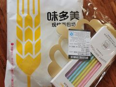 -味多美蛋糕(潘家园店)