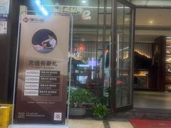 -汉仁宫·古法按摩·足道·SPA(南山中心店)