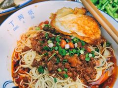 -丁阿纸面馆