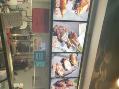-王裕興肉莊(南禅寺店)