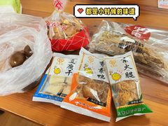 -泰康食品(南京东路店)