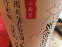 -和合谷(长虹桥店)