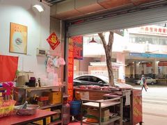 -阿一猪红汤(总店)