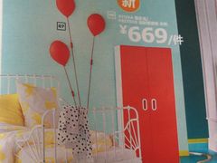 -宜家家居(西安未央商场店)