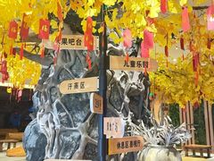 -乐汤汇温泉生活馆
