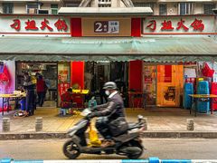 -刁姐火锅(五小区店)