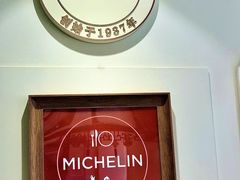 -味香斋·麻酱面(南京东路店)