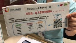 点击看大图 -上海市儿童医院(泸定路院区)