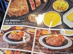 -豪客来牛排(红豆万花城店)