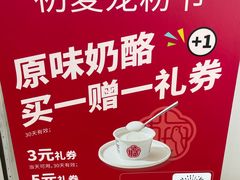 -三元梅园(永定路店)