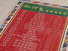 -肥仔文澳门猪骨煲(南京西路店)