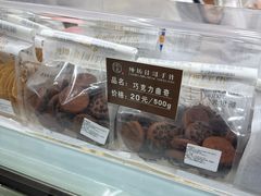 -纯坊佳哥手作(江汉路店)