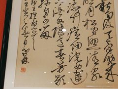 -正德楼果木烤鸭·渔家菜(东港店)