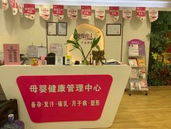 -康乃馨·馨悦佳人(鹭江店)