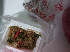 -燕风楼烤鸭店(建设总店)