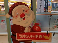 -IPARK购物中心