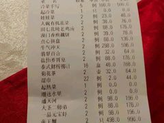 -紫阳家宴(源深店)