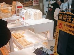 -读酥世家(宛平南路店)