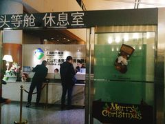 -虹桥机场V2贵宾休息室