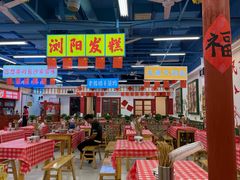 -湘遇老伙计浏阳菜馆(南门口店)