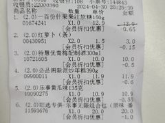 -AEON永旺(东方宝泰店)