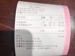 -老半斋(福州路店)
