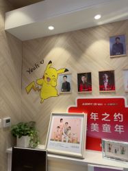 -爱儿美儿童摄影(奥森公园店)
