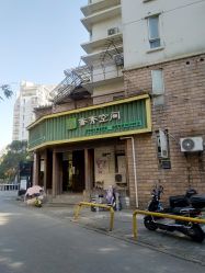 -香秀空间科技抗衰·美容中心