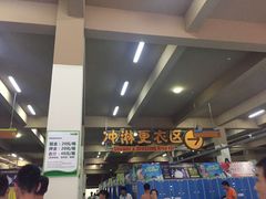 -苏州乐园森林水世界