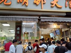 -光明邨大酒家(淮海路店)