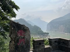 -白帝城·瞿塘峡景区