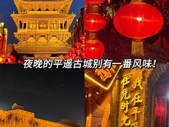-平遥古城