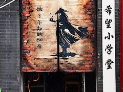 -做了不起的80后