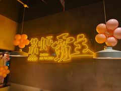 -靓靓蒸虾·头牌蒸虾(南山桂庙店)