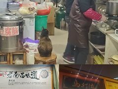 -马打滚