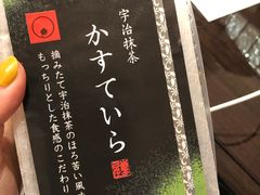 -茶和々(茶和々 小樽店)