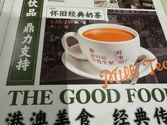 -和平馆·地道港澳茶餐厅(西门口店)