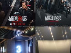 -万达影城(金平万达广场IMAX店)