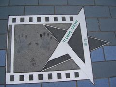 -星光大道