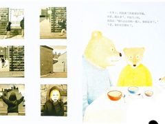 -小墨水绘本馆(和胤788广场店)