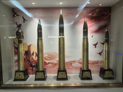 -中安射击运动俱乐部